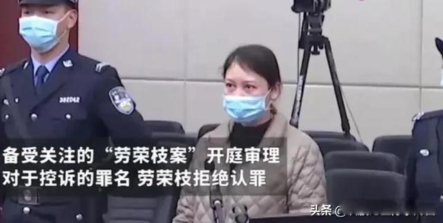 劳荣枝案件详细经过 单身女人东躲西藏二十年