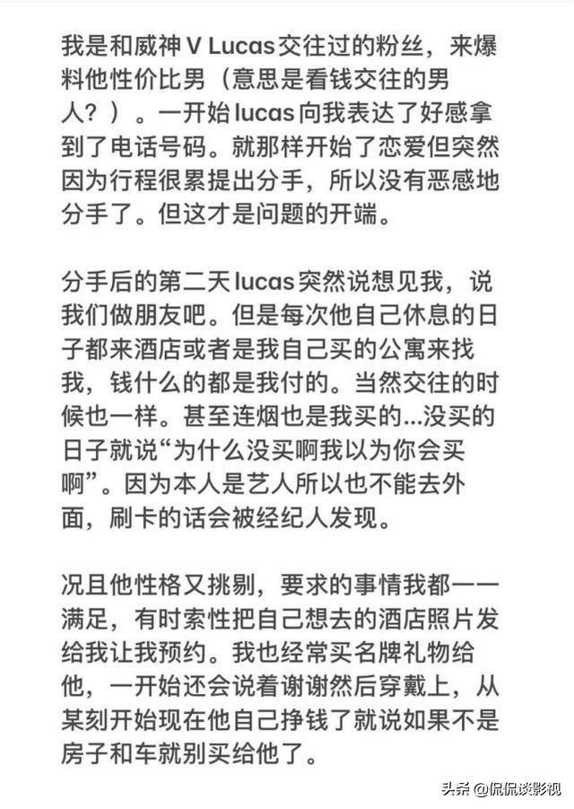 黄旭熙个人资料介绍 怎么了出什么事了全过程