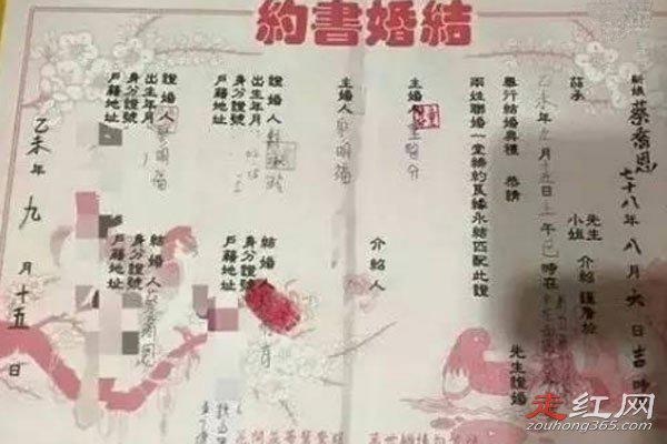 台湾冥婚那个男的怎么样了 赖明育现在的情况如何