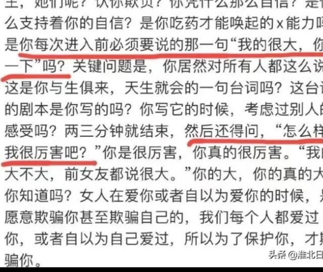 吴亦凡吴牙签什么梗 小g娜说吴亦凡只有10厘米