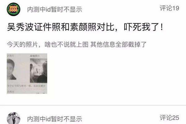 吴亦凡小g娜事件聊天记录 约炮是最大的一个错误行为