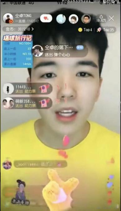 仝卓高考事件全过程 本人不得不发文致歉