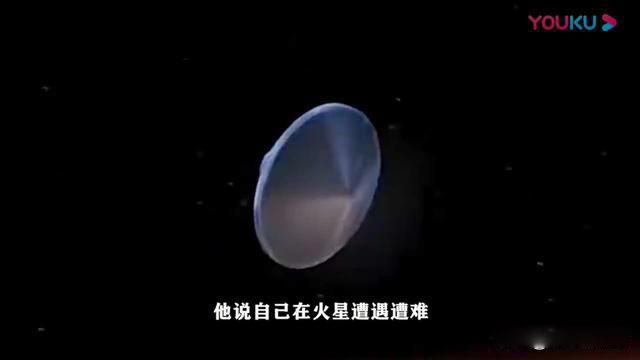 火星男孩的预言2020年有什么灾难 曾预言地球会有3次灾难