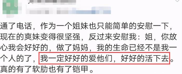 郑爽现在怎么样了 最新消息不再露面发声