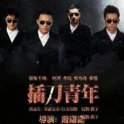 印小天插刀门怎么回事 回应插刀门骗婚门
