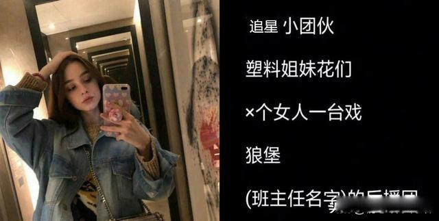 女生宿舍的关系到底有多恐怖 女寝关系能有多僵硬关系可怕