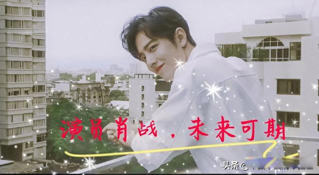 肖战退出X玖少年团了吗 成立工作室就是退出