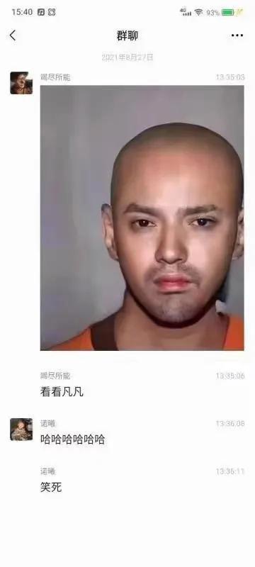 吴亦凡现状 最新事件进展现在还在牢里吗