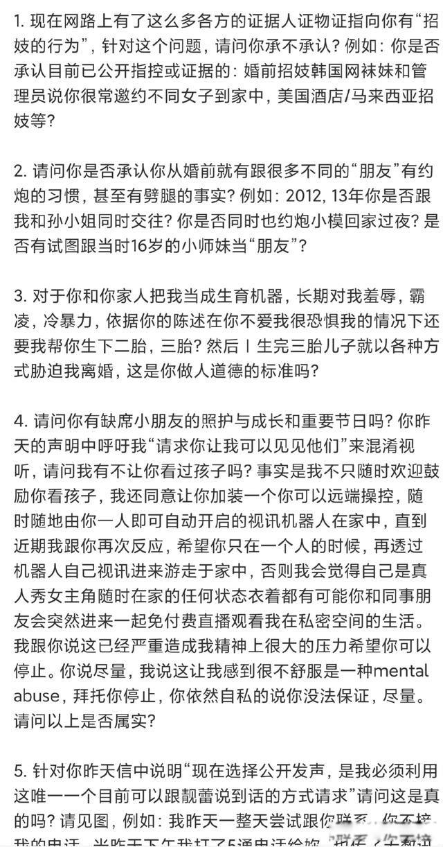 王力宏为什么被全网封主要原因 婚姻中犯下了五宗罪