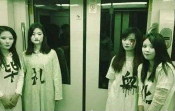 上海地铁女僵尸是真的吗 毕业血礼微电影是怎么回事