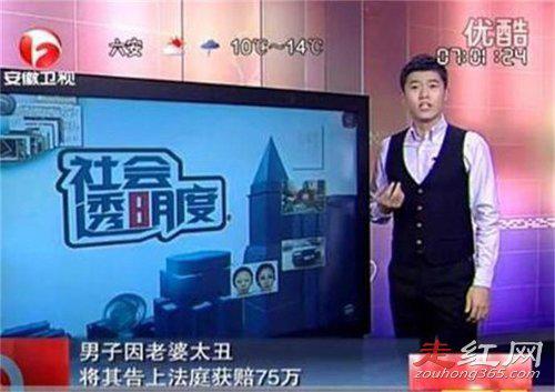 冯健案离婚怎么回事 告妻子太丑一案真实吗