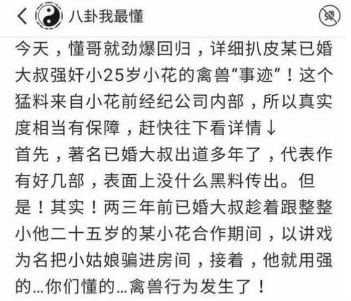 吴秀波张芷溪事件是怎么回事 和陈昱霖来龙去脉