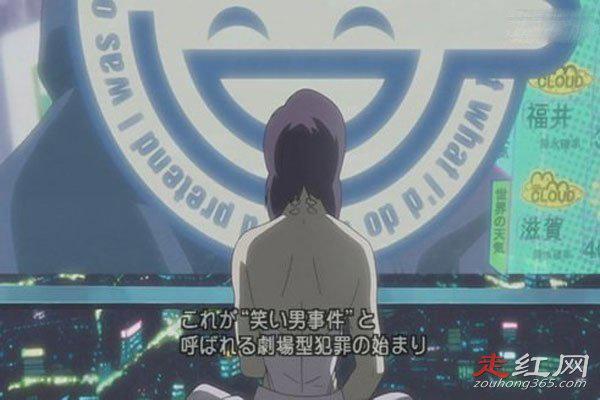 笑脸男恐怖事件怎么回事 攻壳机动队一个重要剧情