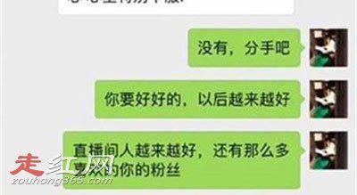 刘叉叉个人资料简介真名叫什么 怎么不直播了