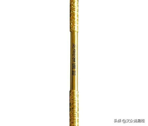 如意金箍棒是谁打造的 这个棒子为什么是135000斤重