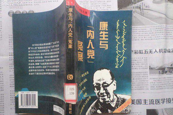 中国冤案最新排名 被枪毙的人生怎么能够挽留呢