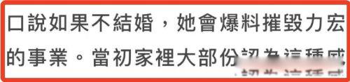 王力宏事件始末 原是我低估了渣男的底线