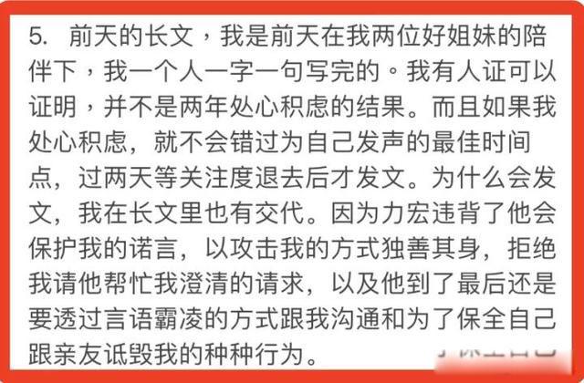 王力宏事件始末 原是我低估了渣男的底线