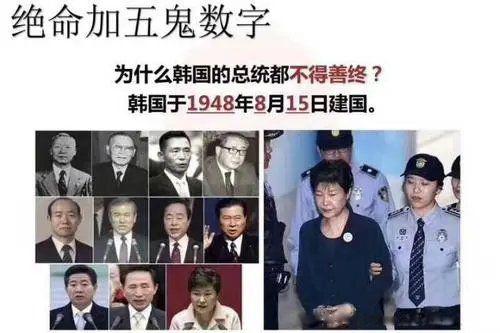 韩国唯一没坐牢的总统 李明博善终得善终了吗