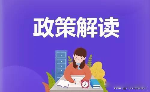 事业单位抚恤金2022年最新标准 是多少个月一般是多少