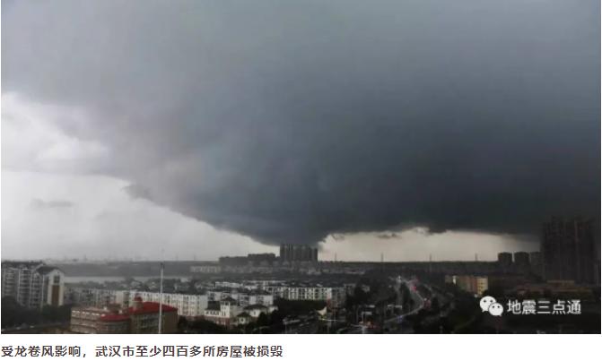 《城市与减灾》｜ 毛以伟：武汉5·14 罕见龙卷风天气气象服务回顾（下）