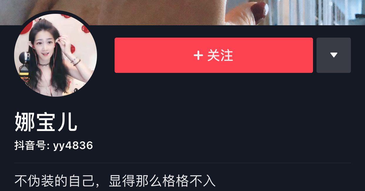 娜宝真名叫什么 娜宝儿唱的所有歌曲视频