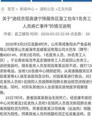 汉坦病毒引起什么疾病 汉坦病毒的主要传染源是什么？