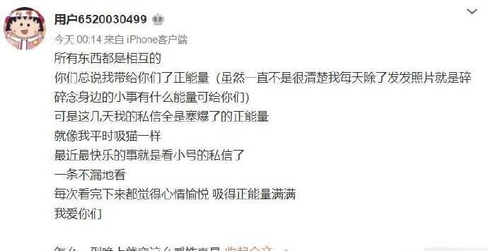 周扬青罗志祥分手了吗微博小号发文引热议 周扬青个人介绍最新消息