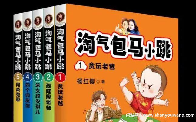 马小跳为什么被禁了 被下架原因疑似内容出问题