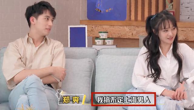 胡彦斌和郑爽在一起几年 两人什么时候分手的