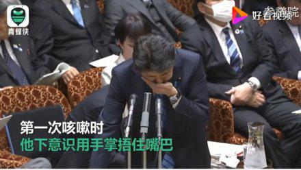 日本首相感染新型冠状病毒是真的吗？安倍在参议会发言时咳嗽