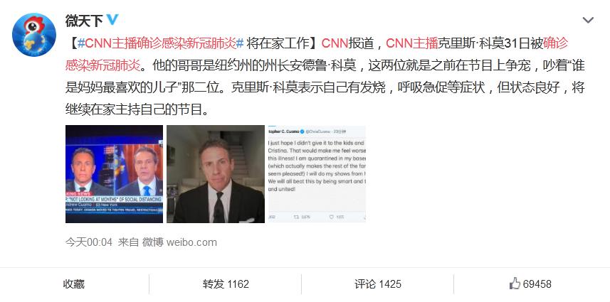 美国新冠肺炎确诊人数超过18万 CNN主播确诊感染新冠肺炎