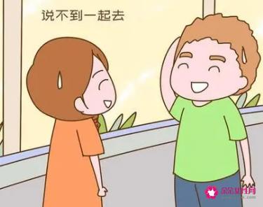 婚后没有共同语言怎么办