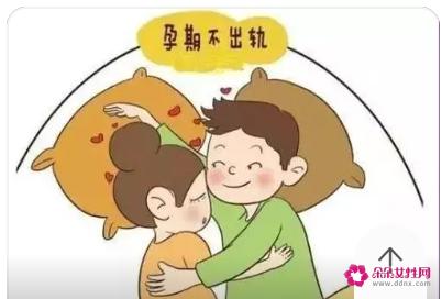 发现妻子有外遇怎么办