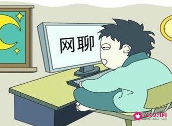 男女初次见面说什么