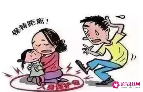 中华人民共和国反家庭暴力法