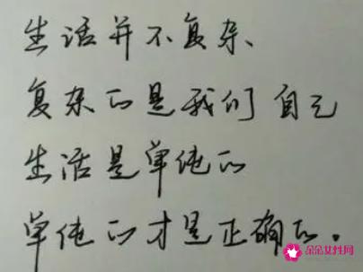 无一爱字却是句句深情的句子