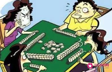 女人爱打麻将的后果