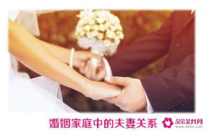 如何在高攀的婚姻格局维系夫妻感情