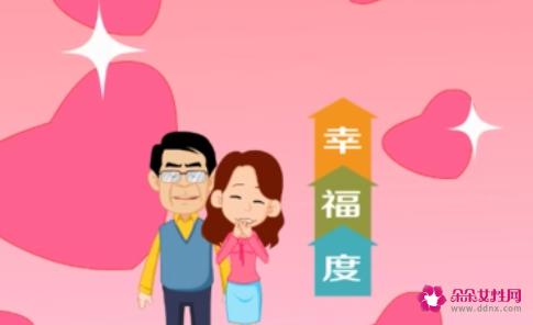 如何经营一个幸福的婚姻家庭