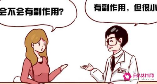 波力挺营养素的副作用