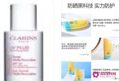 防晒霜spf50是什么意思