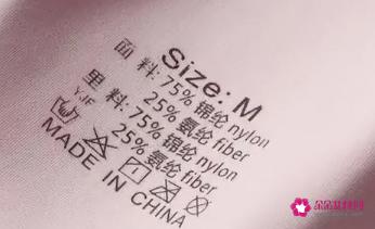 女生夏天穿啥内衣好