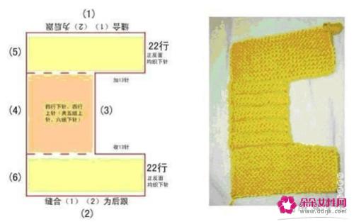 毛线编织宝宝鞋方法教程