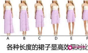 腿短穿什么裤子显腿长