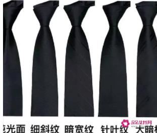 领带黑色代表意思