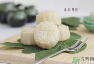 冰皮月饼怎么保存？冰皮月饼可以保存多久？