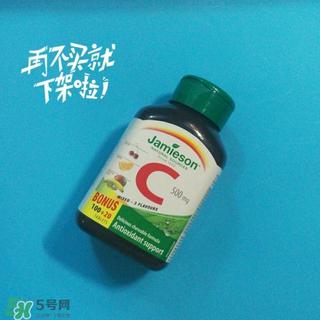 健美生维生素c怎么样?健美生维生素c好用吗?