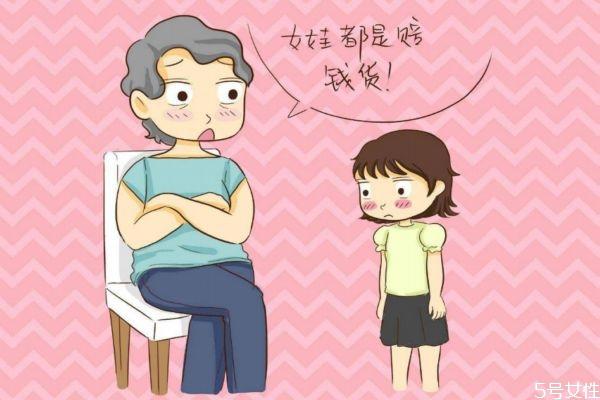 原生家庭重男轻女怎么办 原生家庭重男轻女对孩子伤害