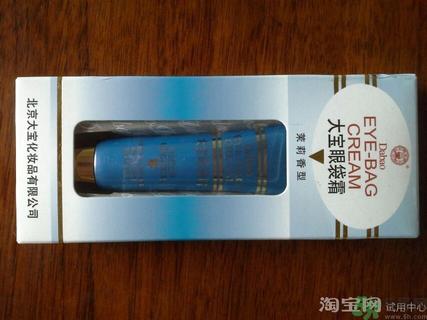 大宝眼袋霜怎么用?大宝眼袋霜使用方法